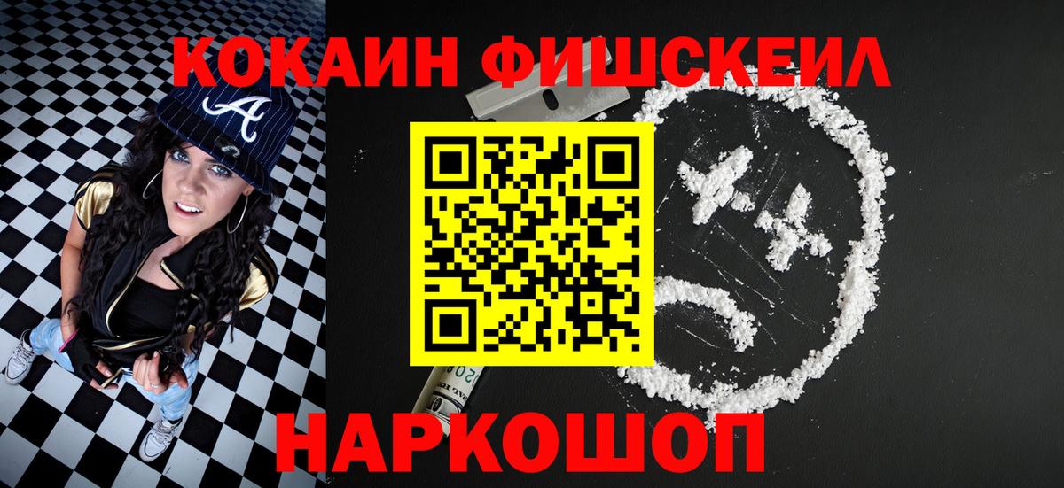 Cocaine Боливия Мыски