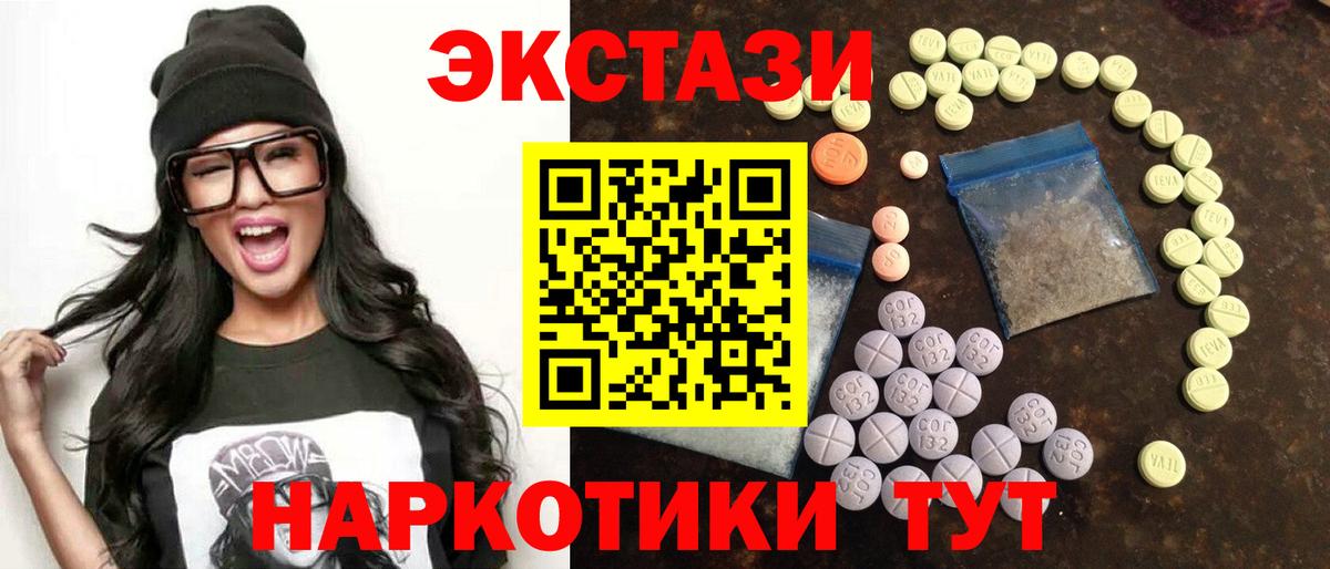 как найти закладки  Вход с VPN  это какой сайт  Мыски  ЭКСТАЗИ 99%  Ecstasy MDMA 