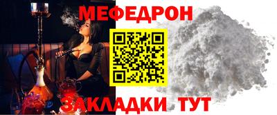 спиды Донецк