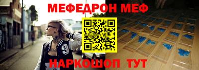 спиды Донецк