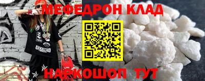 спиды Донецк