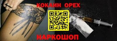 ГАЛЛЮЦИНОГЕННЫЕ ГРИБЫ Донской