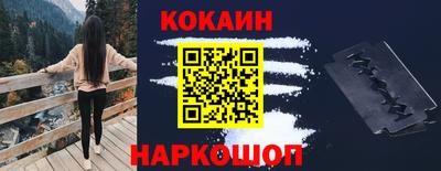 спиды Донецк