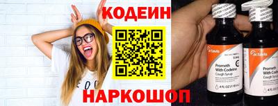 ГАЛЛЮЦИНОГЕННЫЕ ГРИБЫ Донской