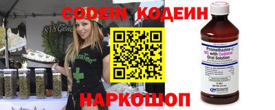 спиды Донецк