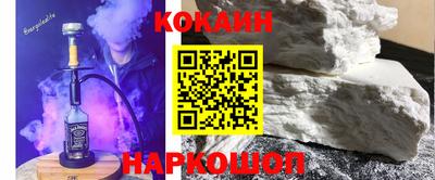 ГАЛЛЮЦИНОГЕННЫЕ ГРИБЫ Донской