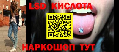 спиды Донецк