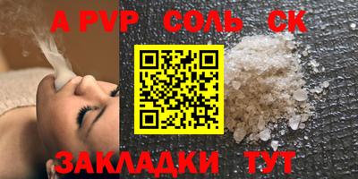 a pvp Дубна