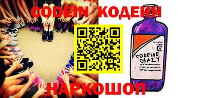 ГАЛЛЮЦИНОГЕННЫЕ ГРИБЫ Донской