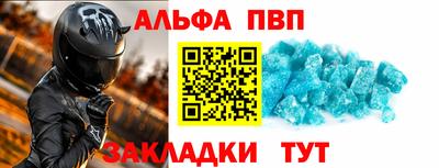 спиды Донецк