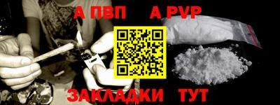 a pvp Дубна
