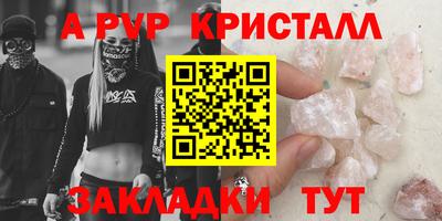 a pvp Дубна