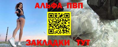 a pvp Дубна