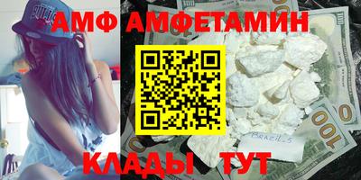 спиды Донецк