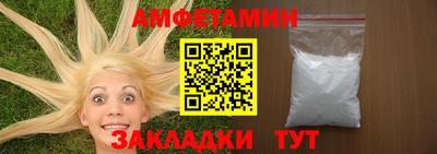 спиды Донецк