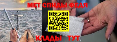 спиды Донецк