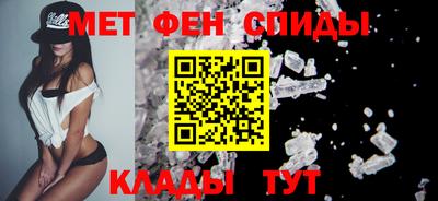 спиды Донецк