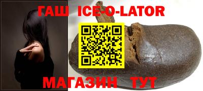 спиды Донецк