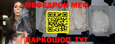 спиды Донецк