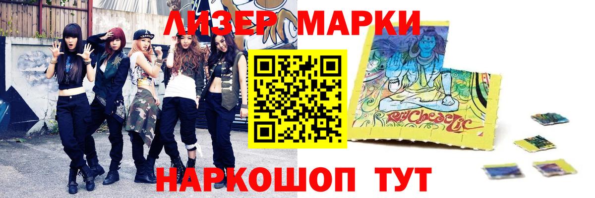 LSD-25 экстази кислота  LSD-25 экстази ecstasy  Вход с VPN  Мыски 