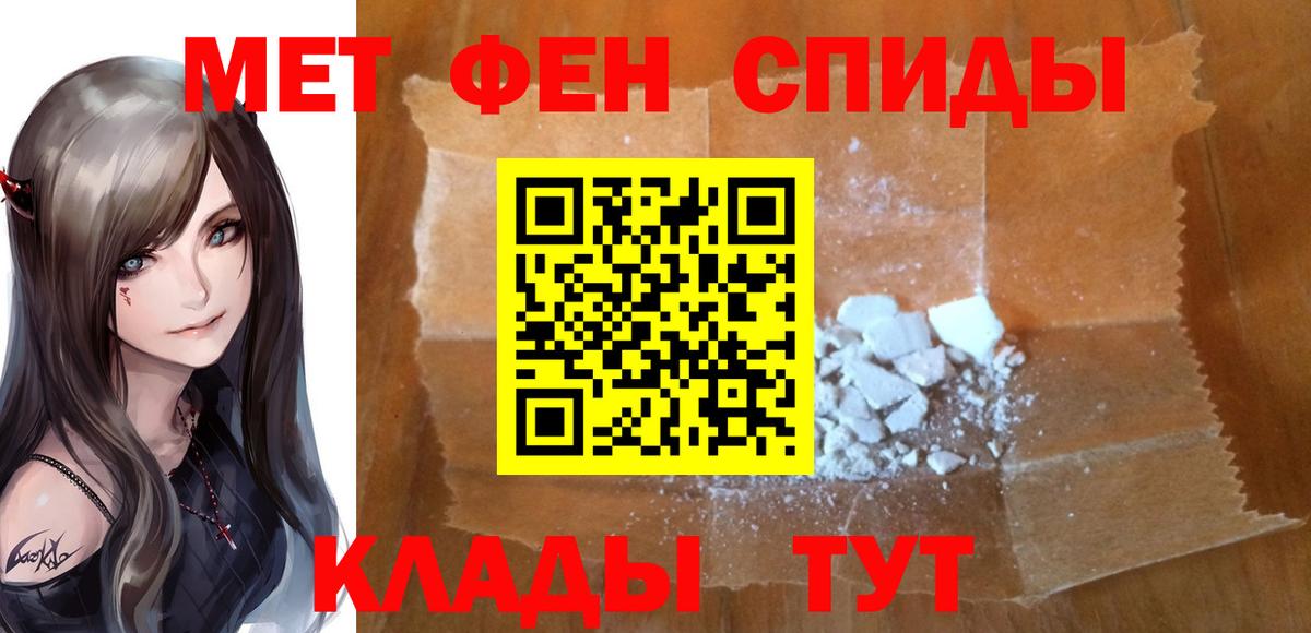 Метамфетамин Methamphetamine Мыски
