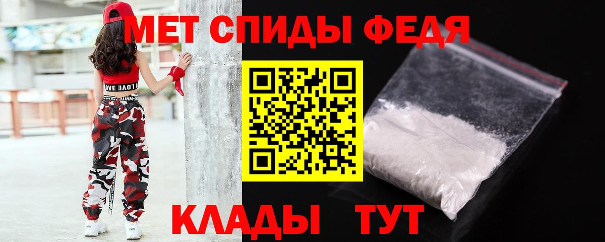 Мыски  Первитин Methamphetamine  Вход с VPN  Первитин Methamphetamine 