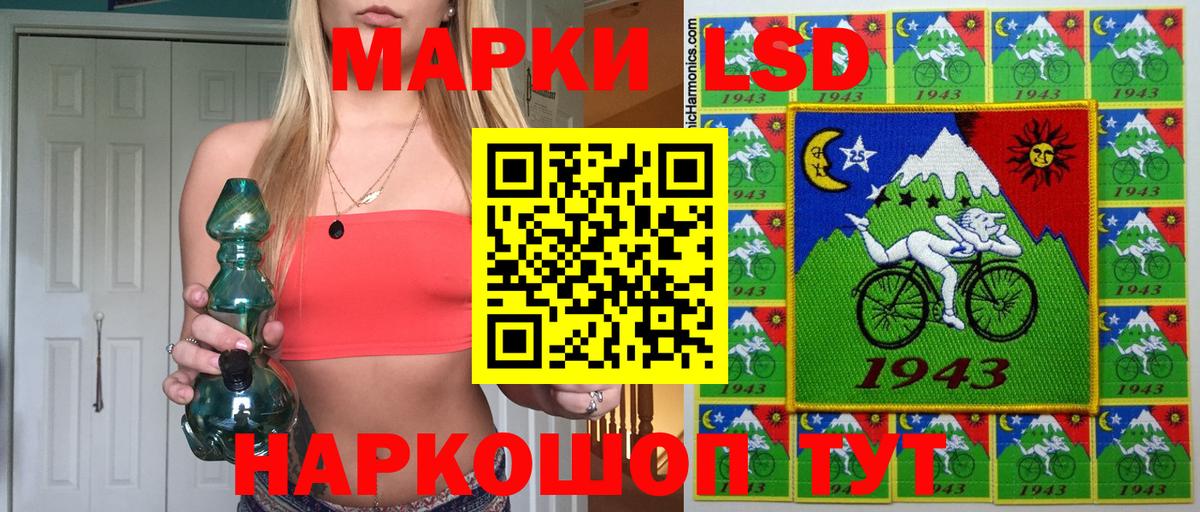 Марки 25I-NBOMe  Вход с VPN  Мыски  Марки NBOMe 1,5мг 