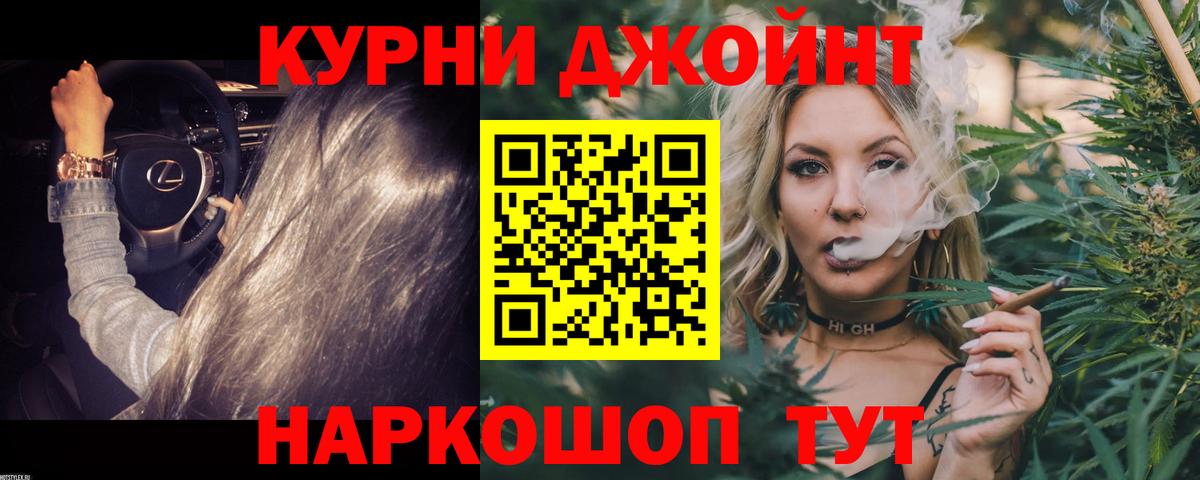 Каннабис конопля  Бошки Шишки семена  МАРИХУАНА планчик  Каннабис VHQ  Мыски  Вход с VPN 