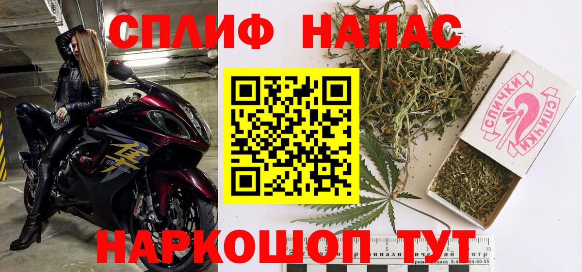 Шишки марихуана семена Мыски